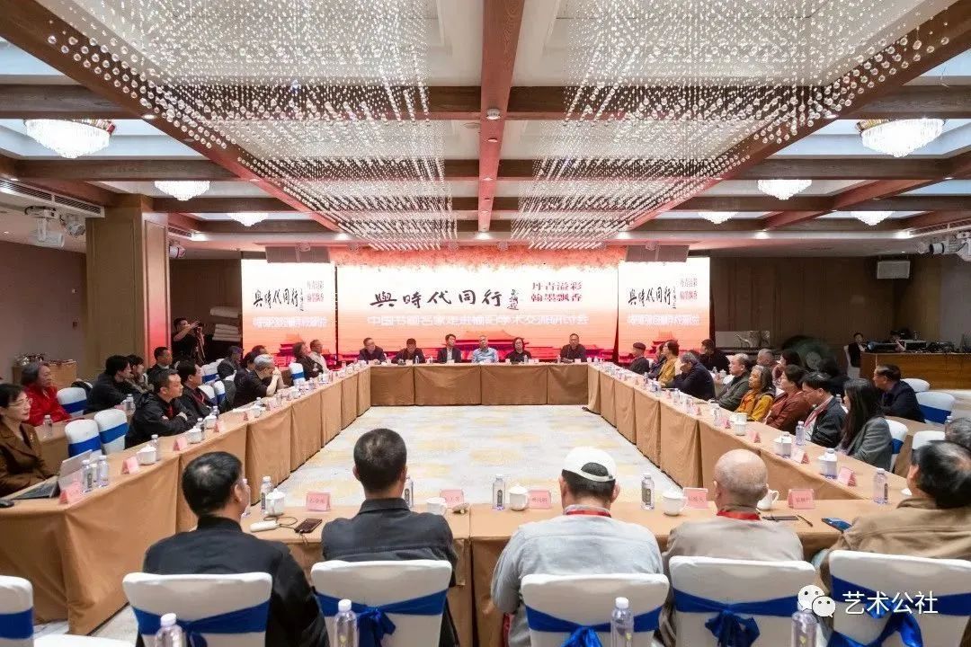 “与时代同行—中国书画名家走进榆阳学术邀请展”在陕西榆林开幕