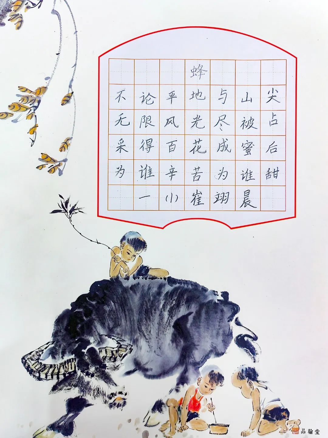 东莞四海学校招生简章,东莞2024石碣四海学校排名怎么样