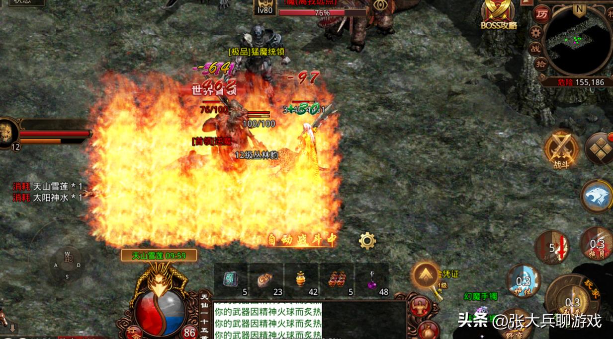 传奇世界玩法攻略,传奇世界经历过哪些版本