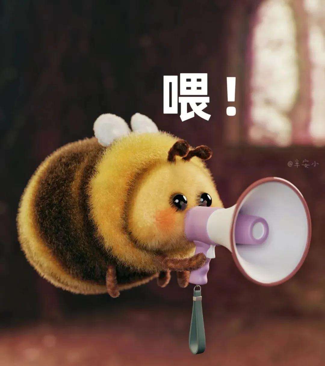 胖头蜜蜂表情,肿脸蜜蜂表情包