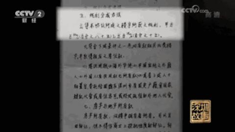 讲解深圳的纪录片,纪录片深圳的变迁