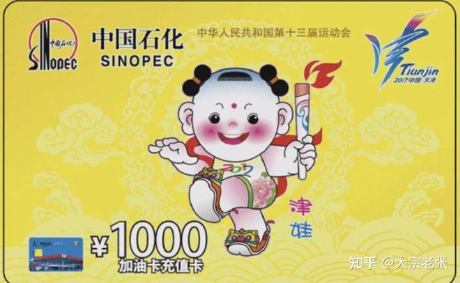 油卡使用注意事项,关于油的常识