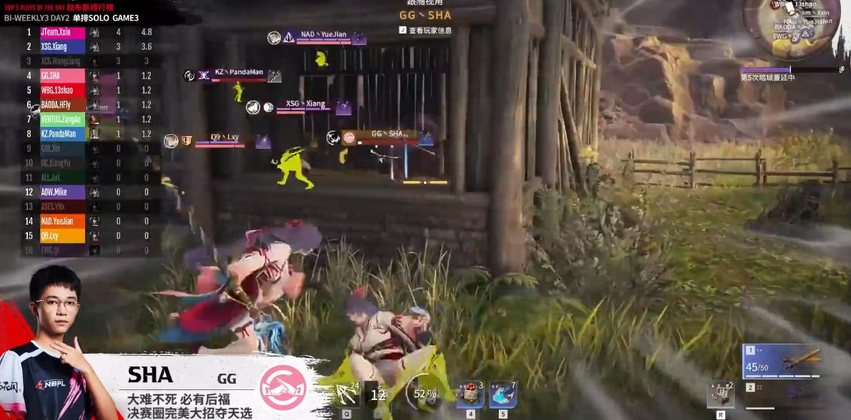 永劫无间：蛇皮走位也是高手的实力标志！长中短闪如何灵活使用？