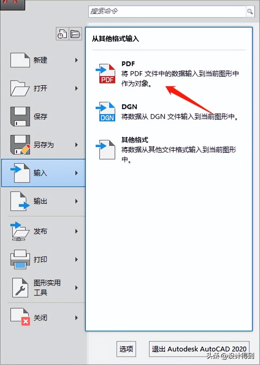 cad十大疑难题,cad常见问题处理二期
