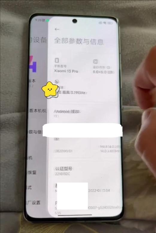 小米13手机被盗会拍照吗,小米13泄露会被罚款吗
