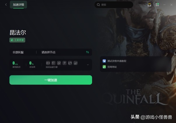 mmorpg昆法尔战斗模式,昆法尔演示