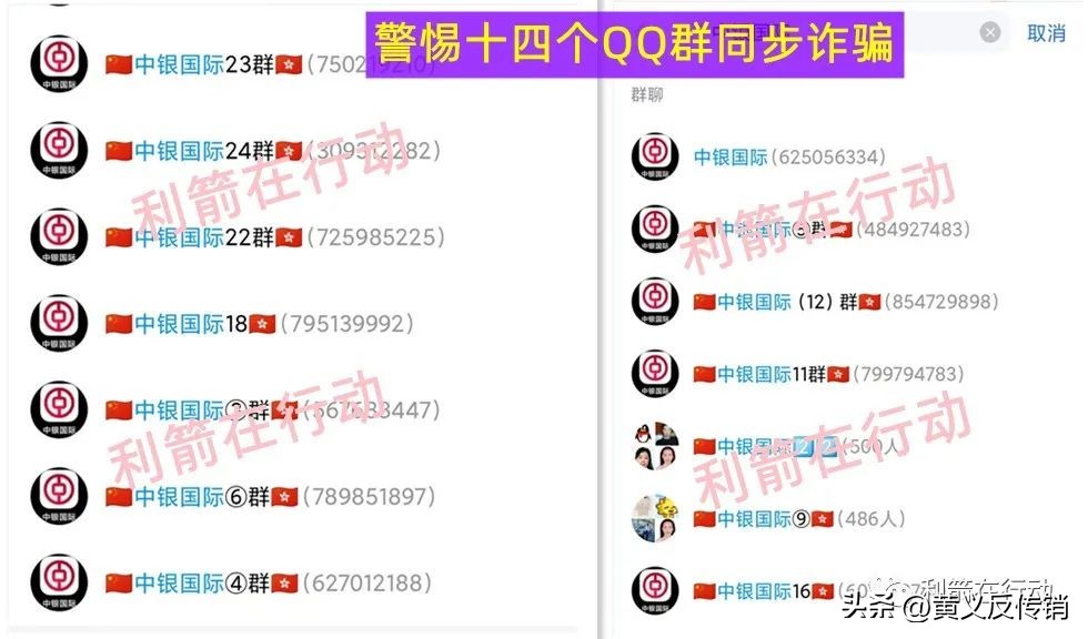 最新崩盘跑路的平台,最新整理的崩盘跑路名单