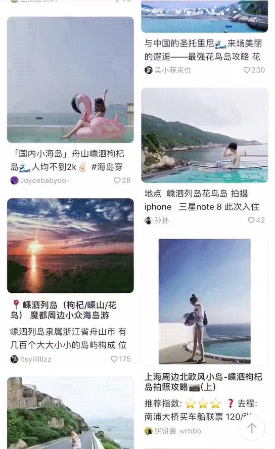 上海附近小岛最便宜的民宿,上海周边海边民宿