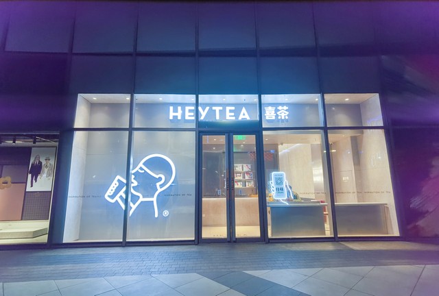 知名茶店连锁品牌,连锁茶店有十大品牌