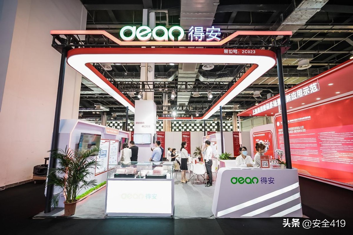 密码技术应用与发展,密码技术的应用技术