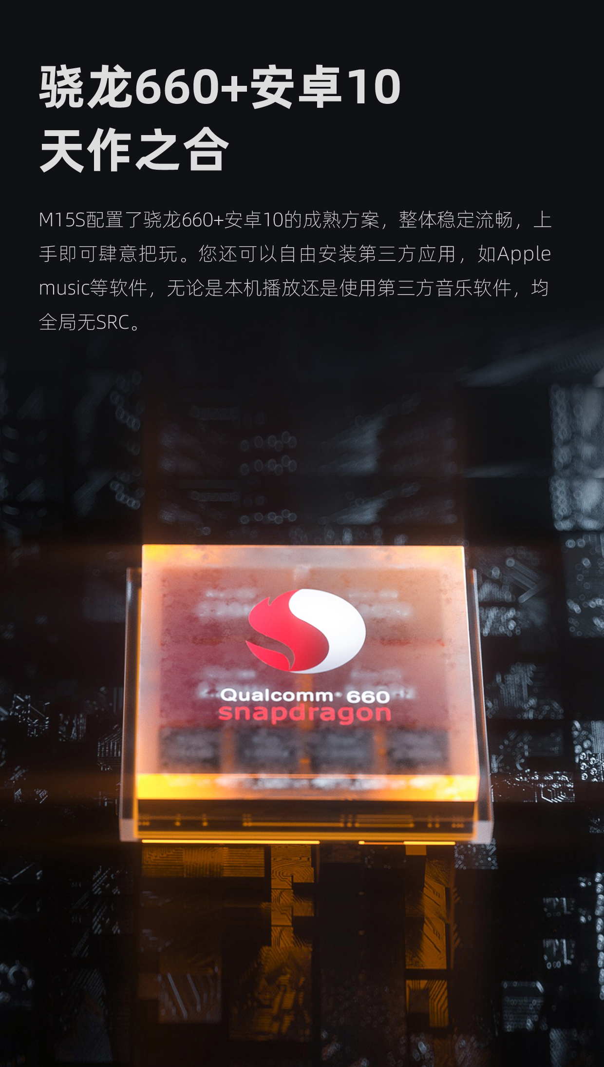 【行业资讯】飞傲便携*放播**器M15S、头戴耳机FT3正式上市