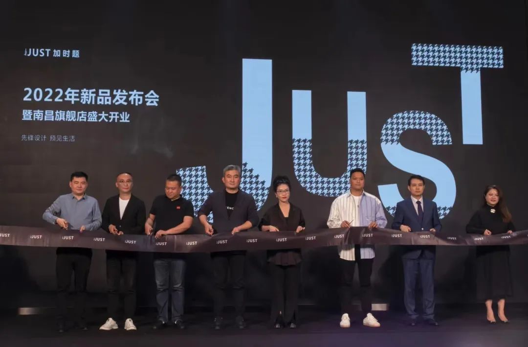 因潮而聚！MYJUST入驻红星美凯龙江西全球家居1号店