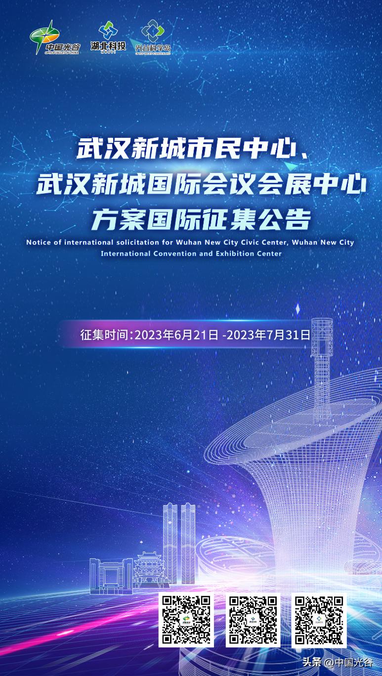 姝︽眽鏂板煄鍥介檯浼氳浼氬睍涓績浣嶇疆,姝︽眽鏂板煄鍥介檯浼氬睍涓績