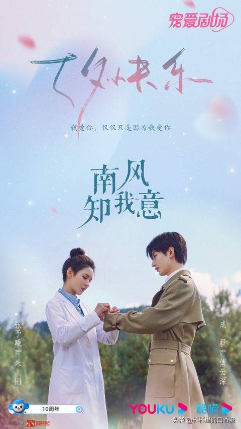 白鹿赵露思虞书欣王鹤棣吴磊,赵露思吴磊和王鹤棣白鹿