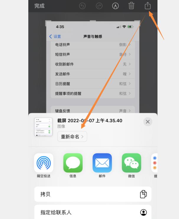 ios16.2beta3息屏显示,ios16正式版锁屏界面