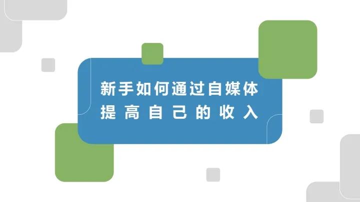 手机兼职赚钱视频,正规手机上网兼职赚钱