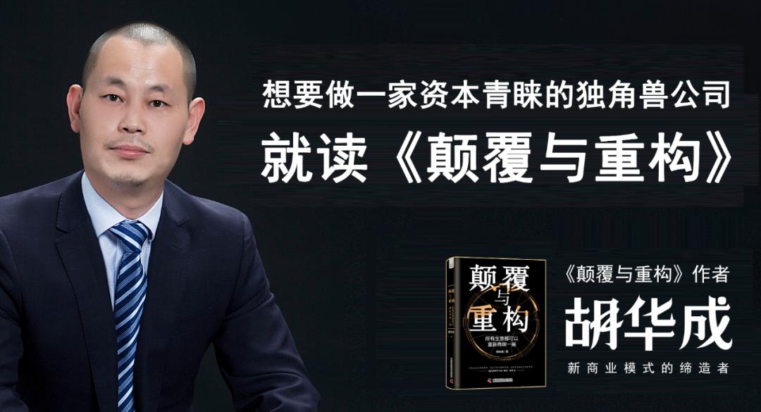 投资人爱看什么样的商业计划书,让投资人另眼相看的商业计划书