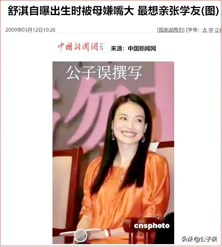 冯德伦谈莫文蔚,冯德伦为什么娶舒淇不娶莫文蔚