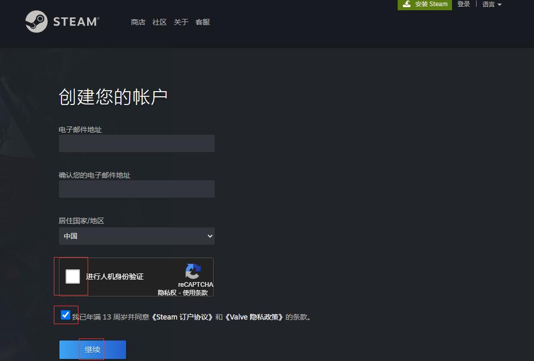 steam账号注册一直显示响应无效,steam账号注册无法响应