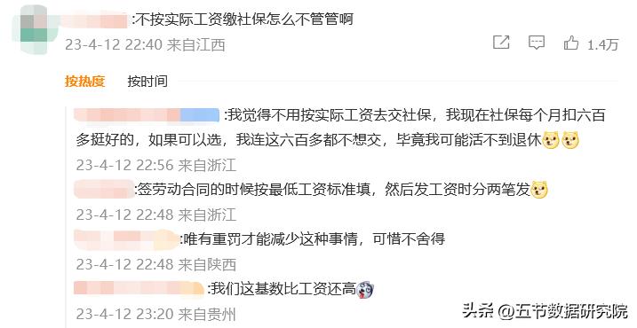 深圳社保代缴挂靠,人力资源公司代缴社保违法吗