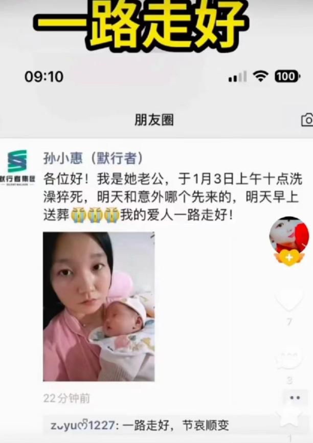 最近心梗去世的名人,最近心梗死亡的名人