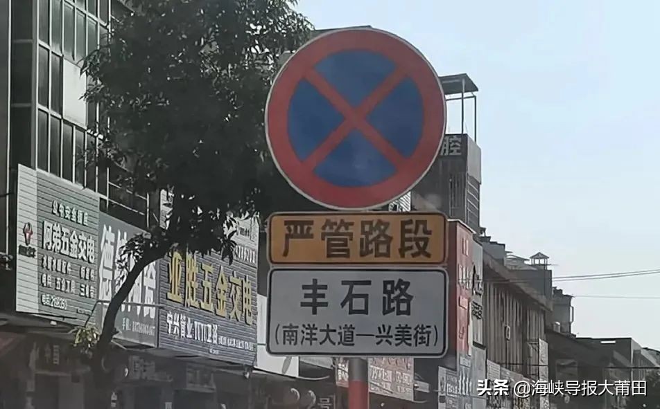 莆田交通管制最新通告,莆田涵江高速交通管制