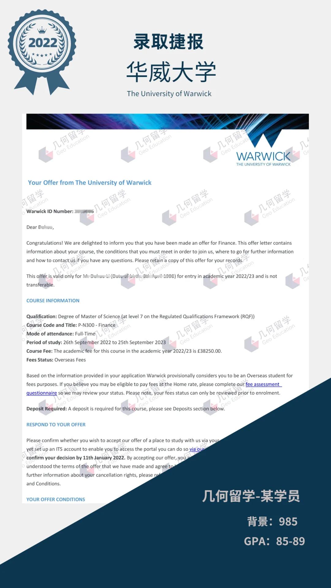 鍗庡▉澶у閲戣瀺纭曞＋褰曞彇,鍗庡▉澶у閲戣瀺鏁板纭曞＋