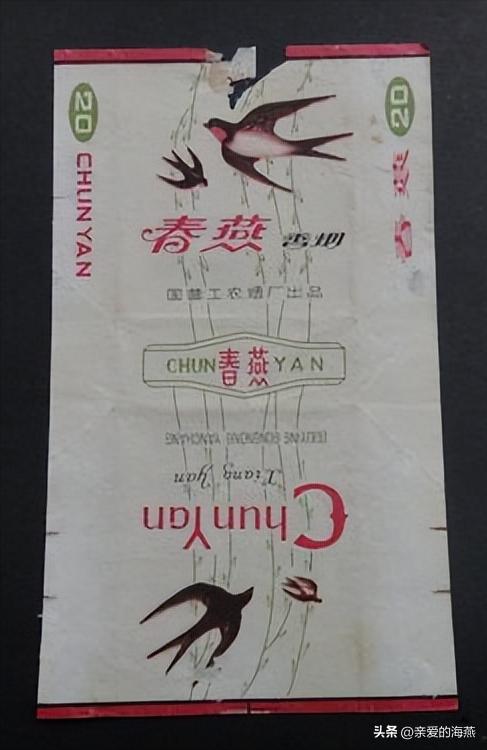 中国绝版老香烟,中国绝版老香烟见过3种