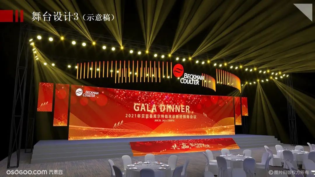 方案精选｜如何把“七一”活动办得出彩，2023年有新的策划