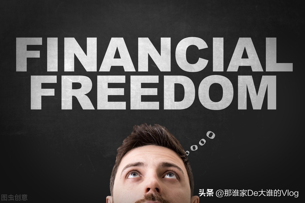 终极书单财务自由从入门到进阶,财务自由终极书单从入门到进阶