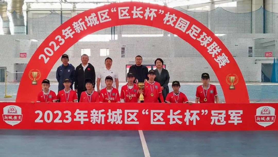 校园足球联赛呼市,区长杯校园足球联赛呼和浩特开营