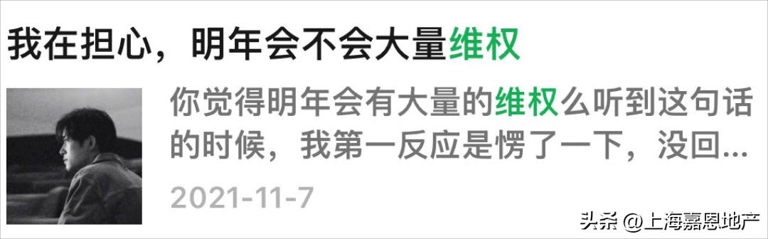 上海新房积分最新形势,上海楼市新房积分变化