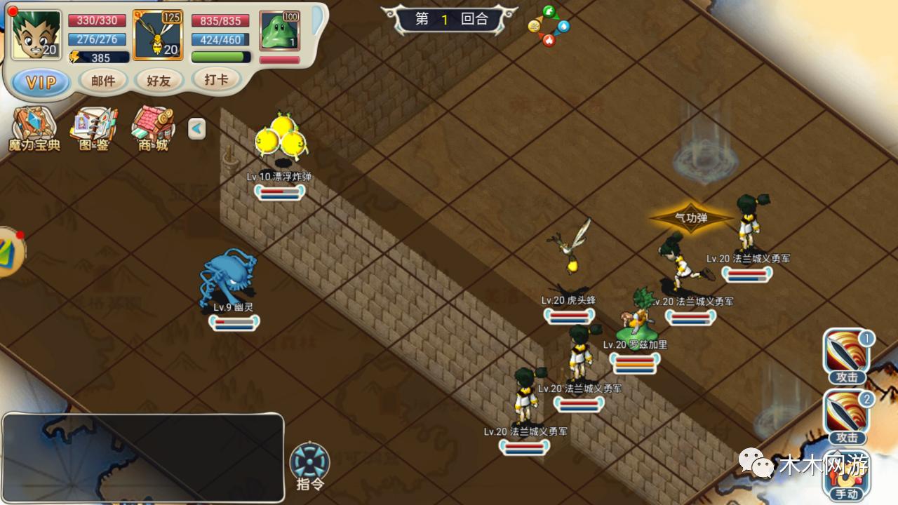 魔力宝贝新手玩法攻略,魔力宝贝手游新手攻略技巧