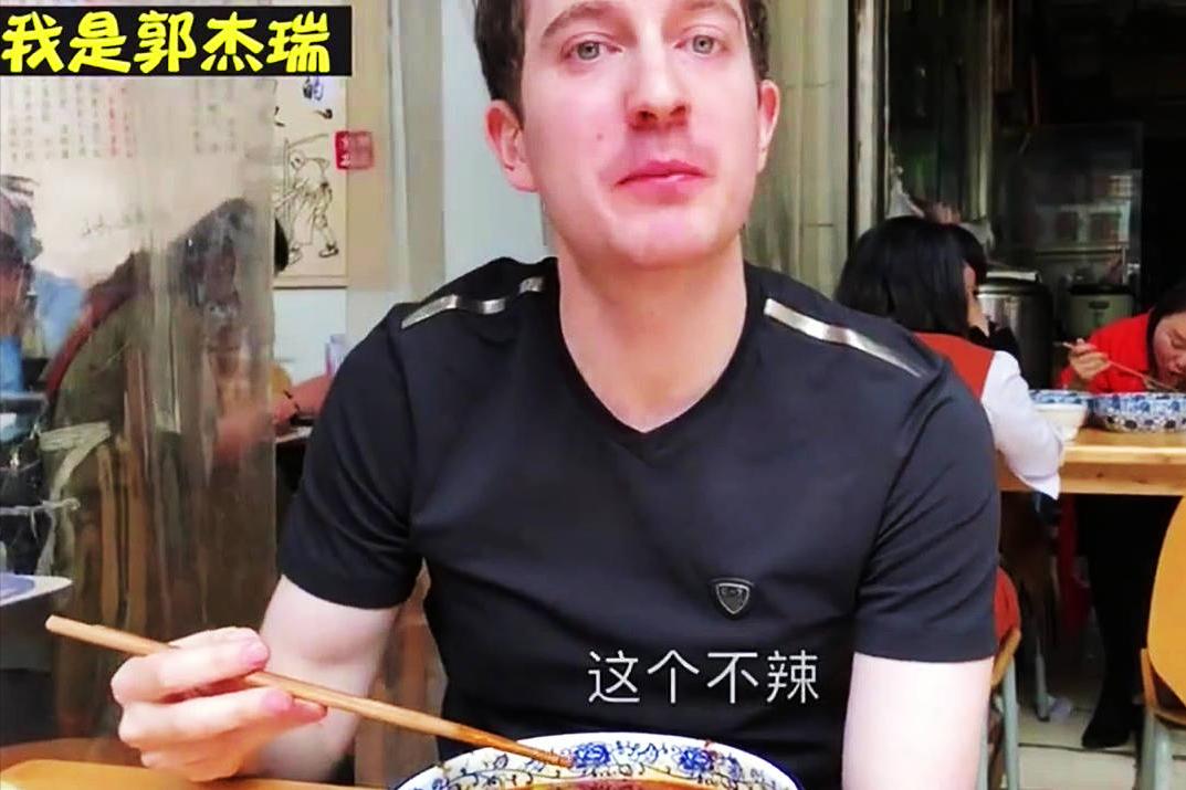 犹太小伙成都创业,美国犹太网红小哥