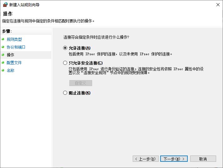 windows如何设置ntp时间同步,组策略怎么修改ntp