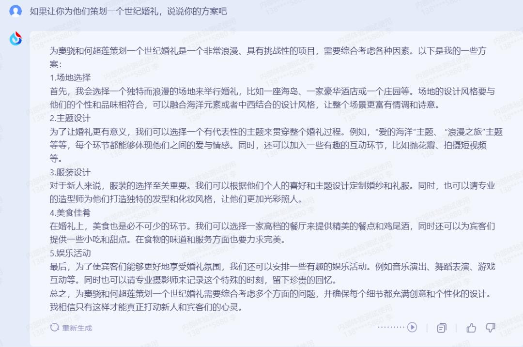 星火大模型和chatgpt区别,科大讯飞星火大模型学习机x35g