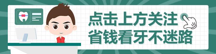 爱牙健康科普,爱牙护牙健康行动进校园