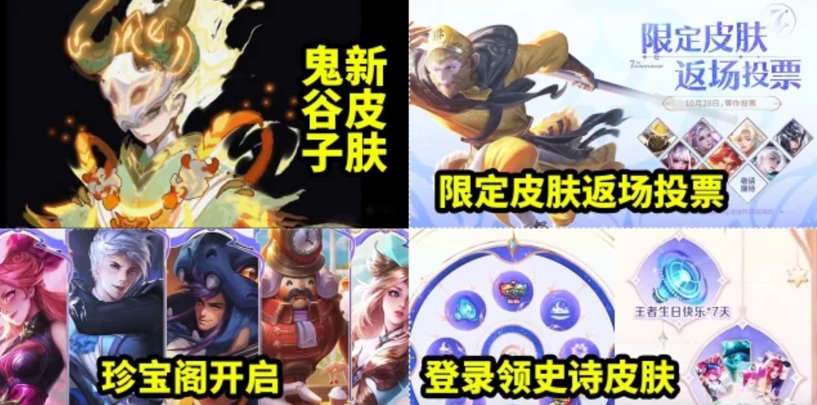 吕布fmvp怒海鳞威高光操作,吕布fmvp能否超越天魔