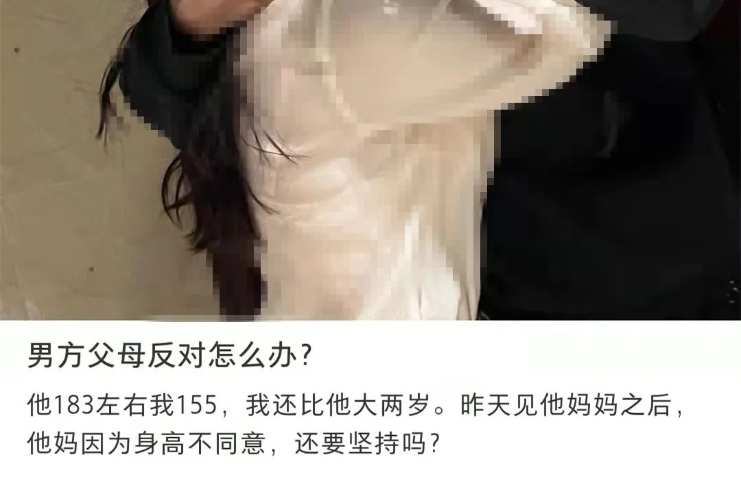 男朋友妈妈觉得我太矮,父母嫌男朋友个子矮怎么办