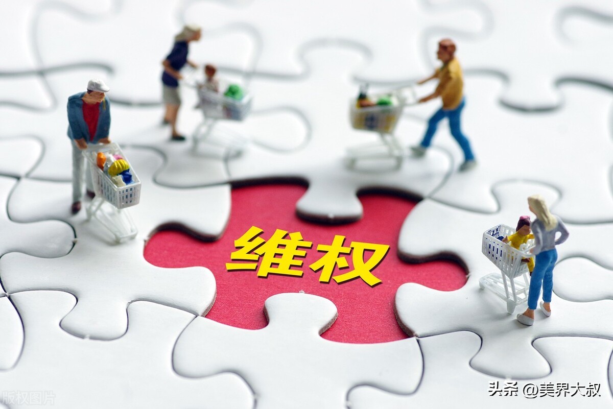 美界大叔,医美大健康维权最有效的方法