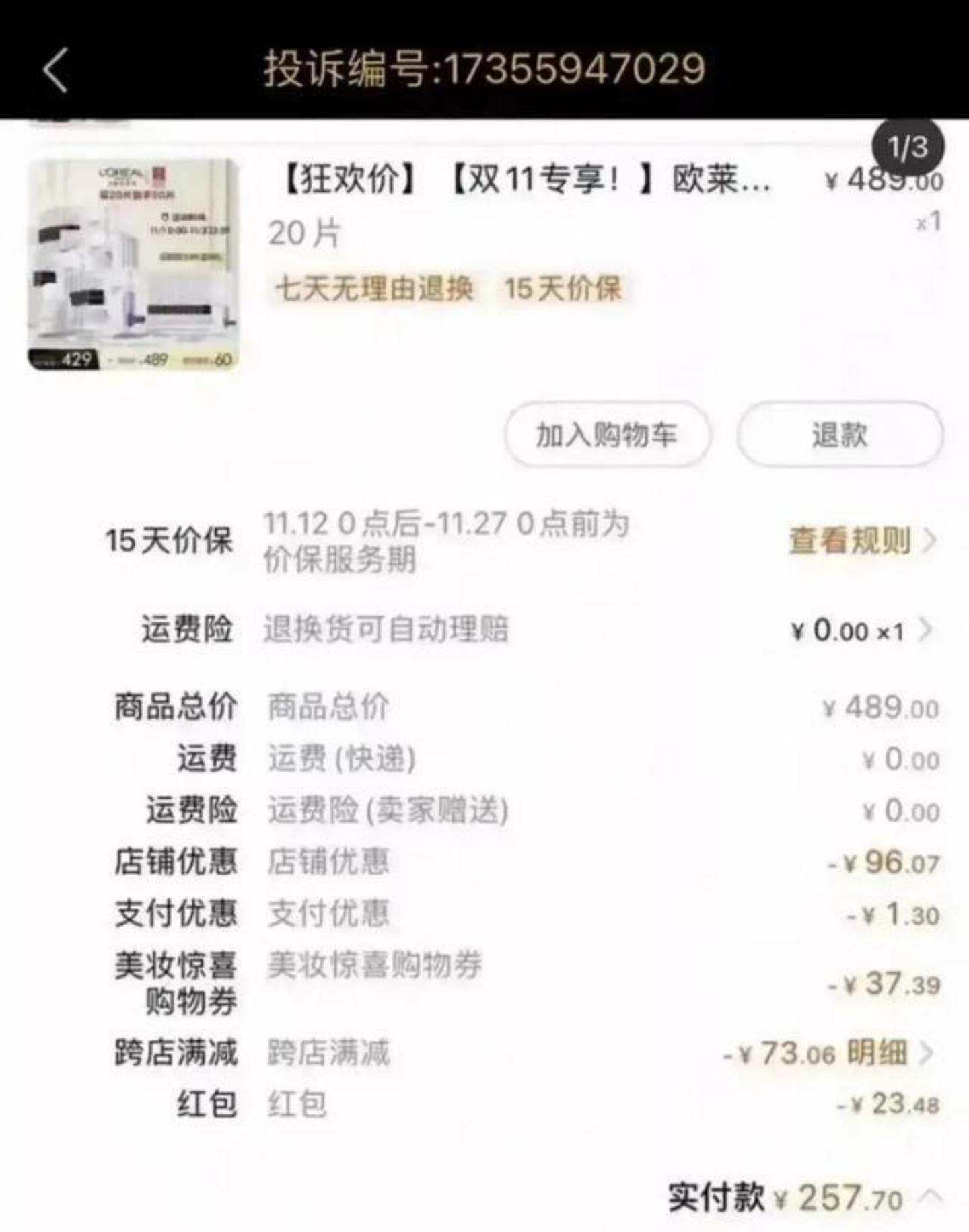 主播直播带货发展趋势,直播带货之后的下一个风口趋势