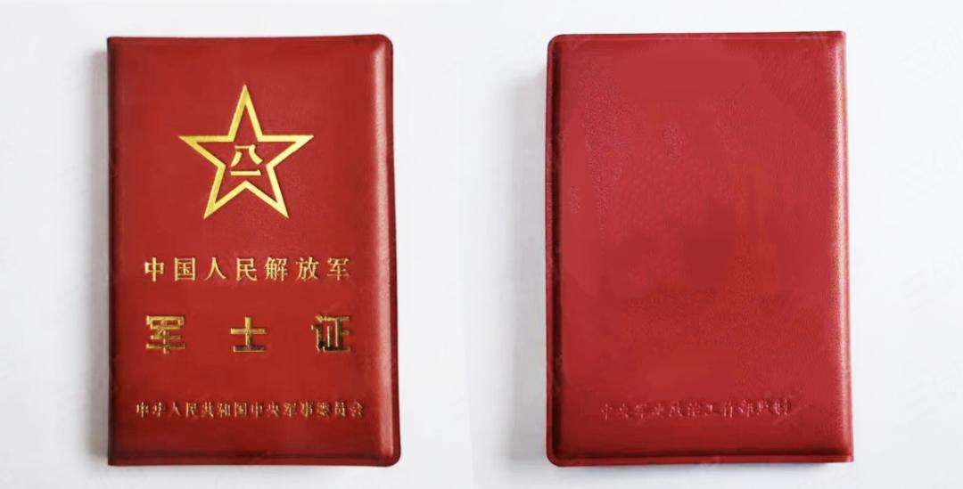 新的军士证怎么办理,士官证换军士证