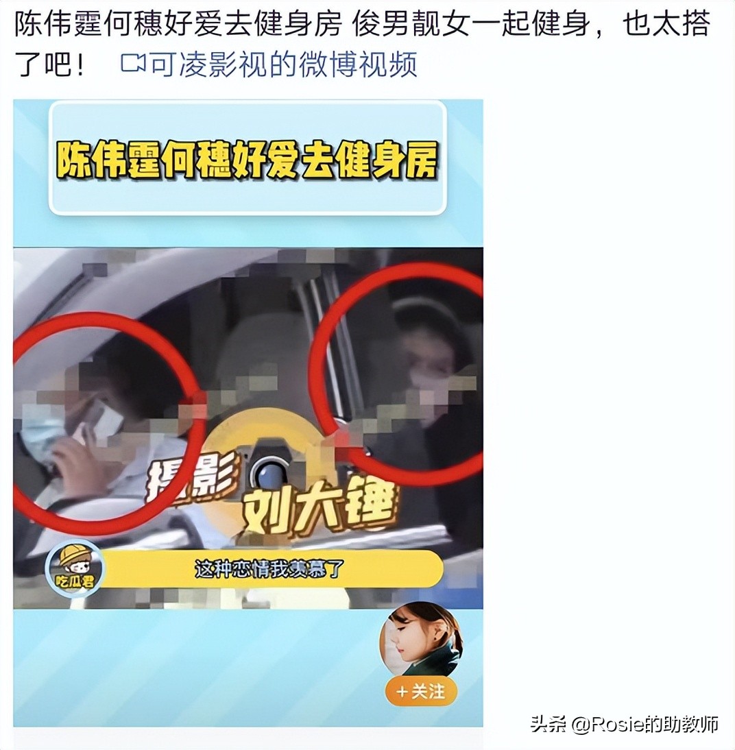 何穗罕见全素颜秀细腰马甲线,何穗腿型