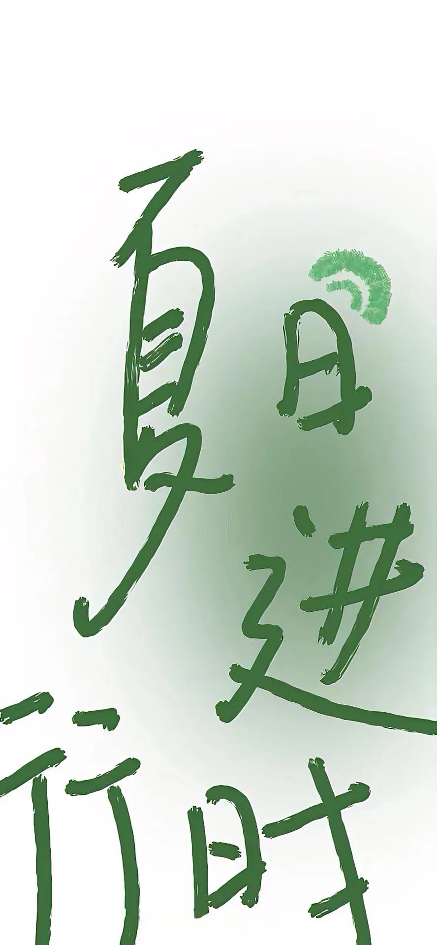 潮图壁纸抖音同款,潮图壁纸4k超清全面屏