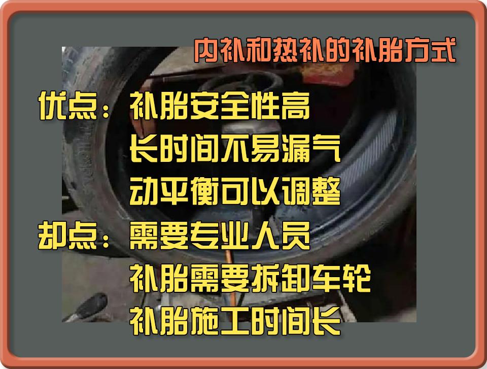 我来答20220810摩托车扎胎怎么办