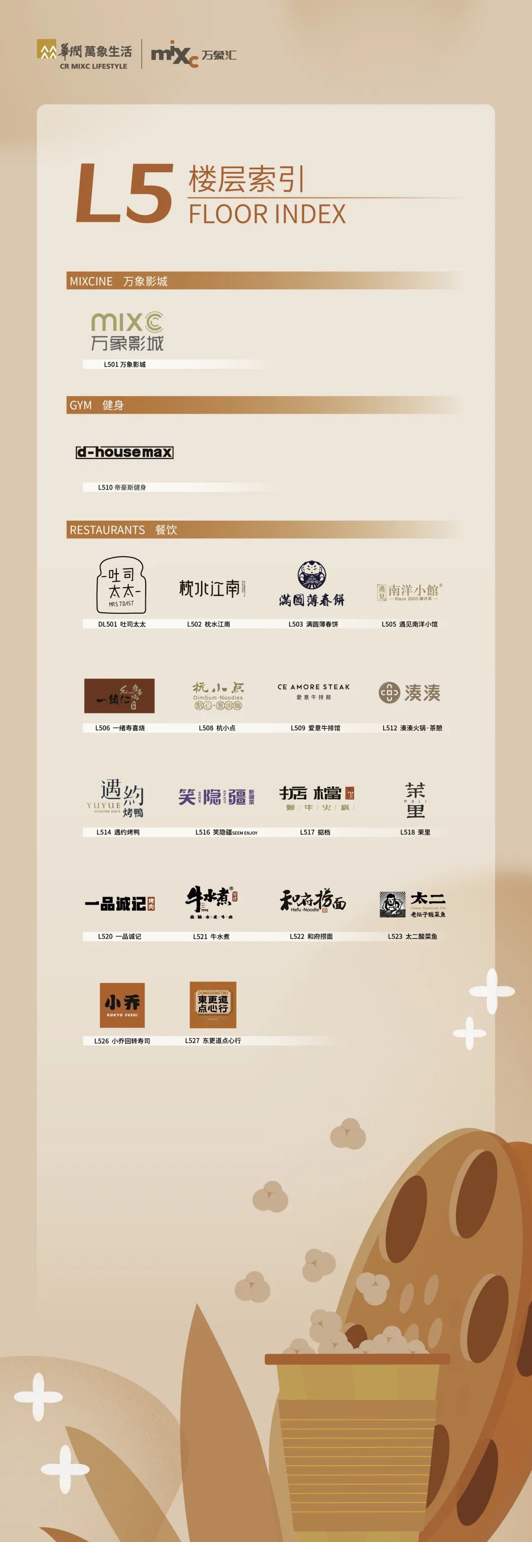 沈阳市皇姑区万象汇几点开业,沈阳皇姑万象汇什么时候开业