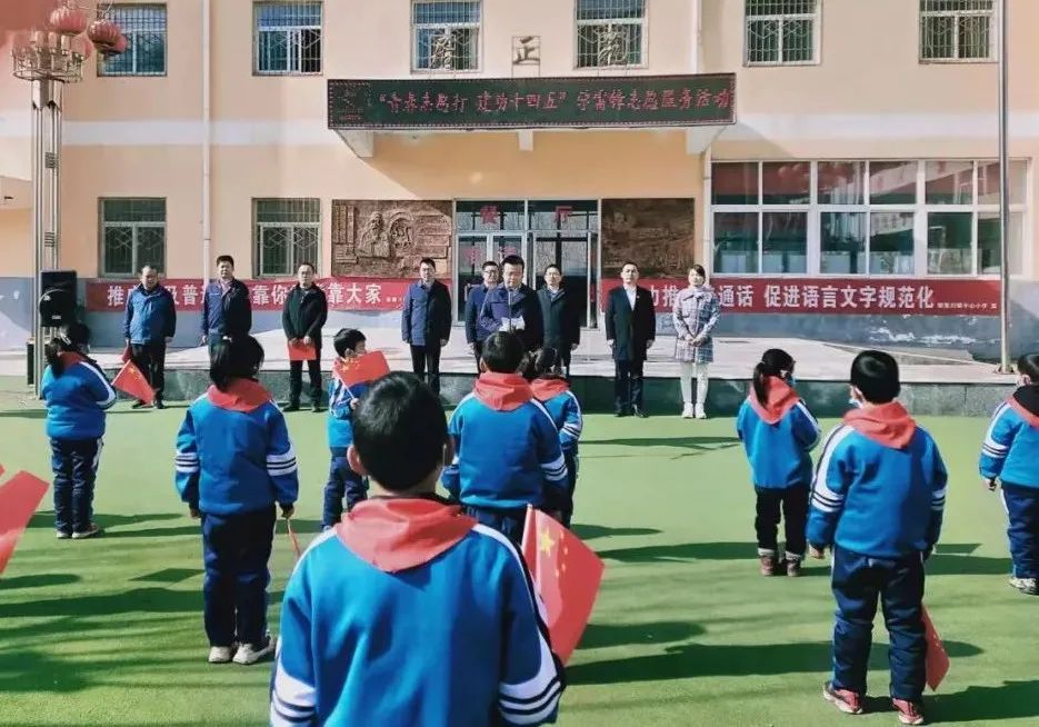 春风里的追“锋”人|以“爱”之名，宝鸡团市委学雷锋志愿服务活动走进陇县