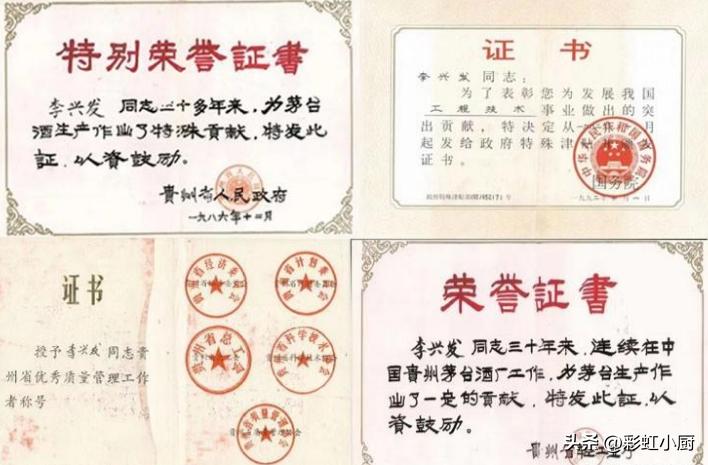 临近五一,大批香港游客抵达内地,不为旅游,竟是看上了茅台?