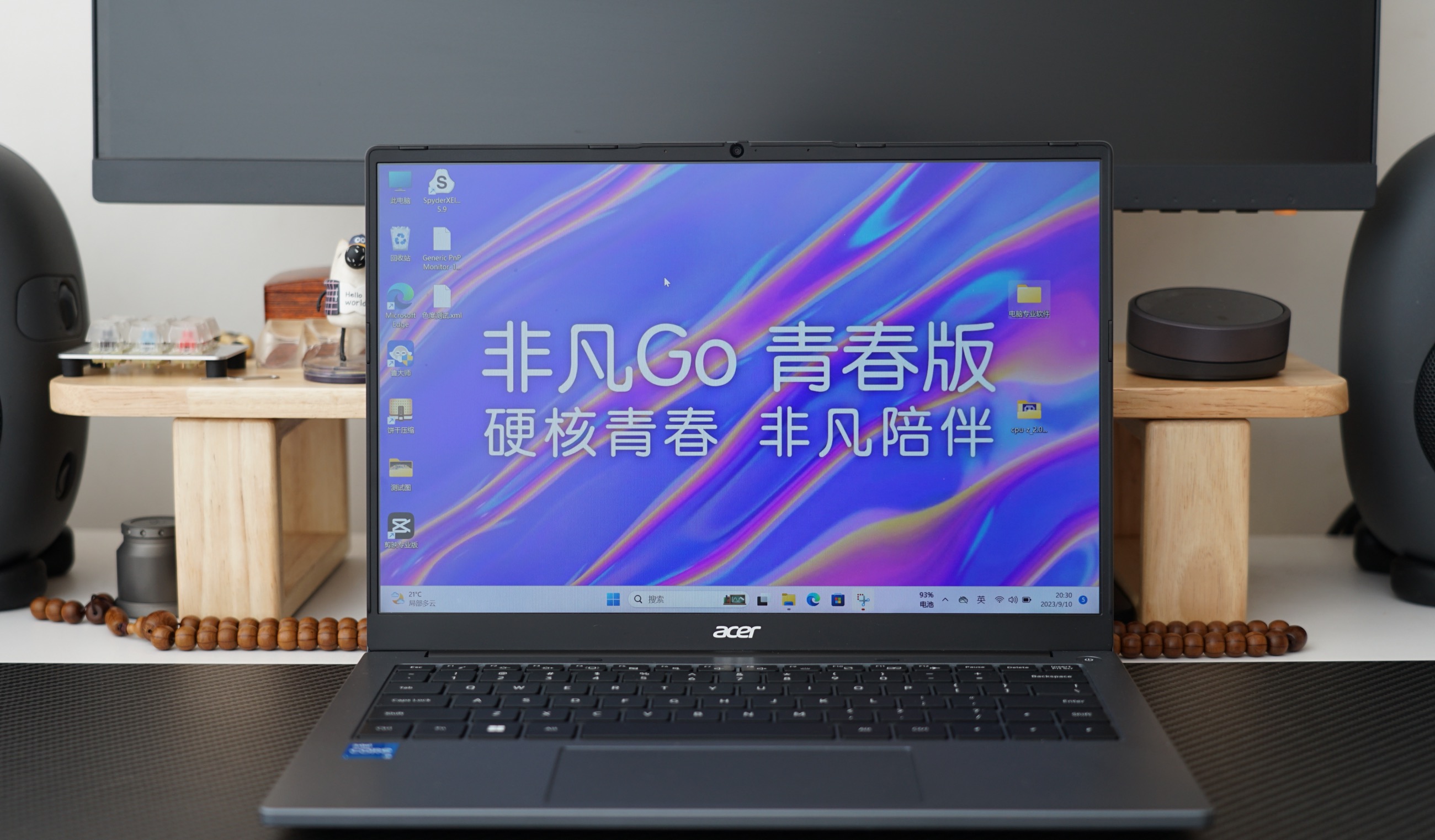 大学生选购笔记本电脑,4000预算够吗?非凡Go青春版够不?实测回答