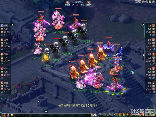 梦幻西游紫禁城解散原因,梦幻西游紫禁城巨变